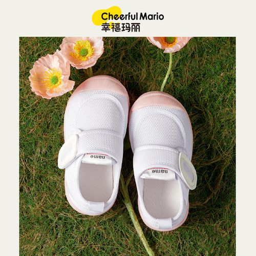 Happy Mary children's canvas shoes baby kindergarten indoor Velcro sports soft shoes mesh shoes children's white shoes
