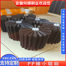 ���ˢ�Iֱ��PP��ëˢ݁�LͲëˢ����������ϴ�Cëˢ݁���Iëˢ݁