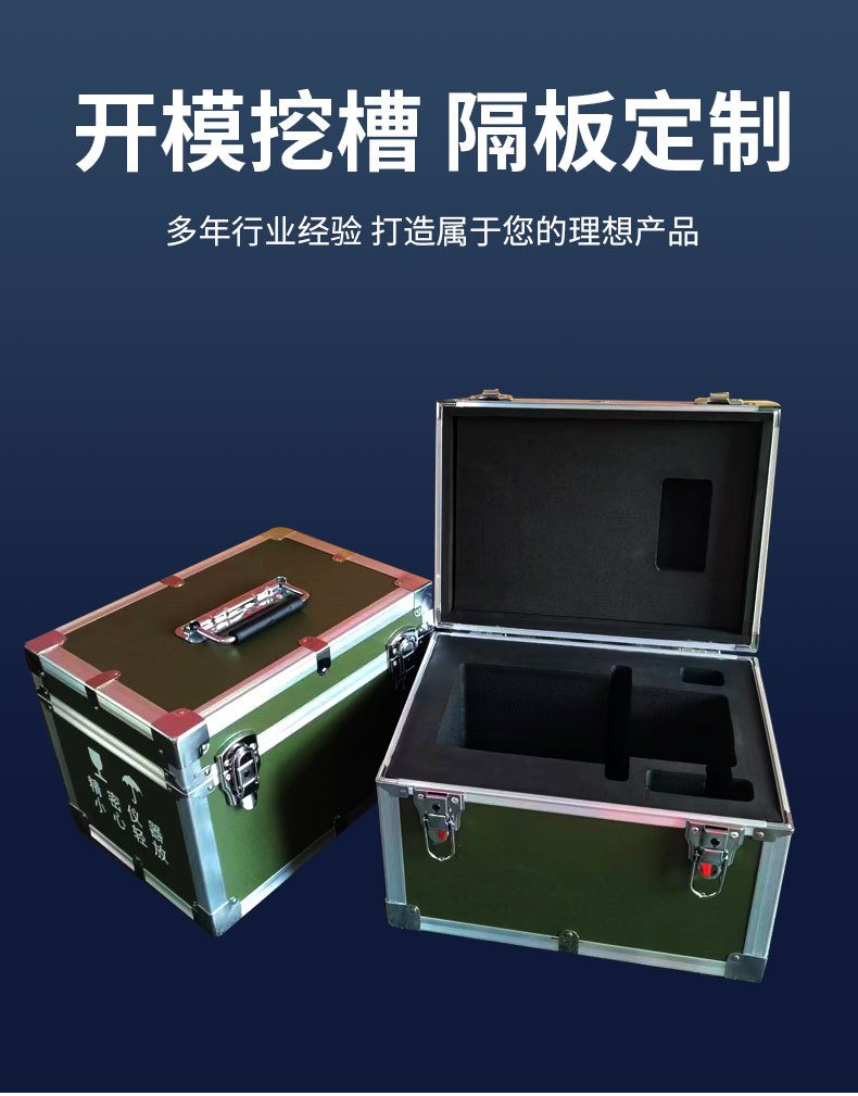箱子_10