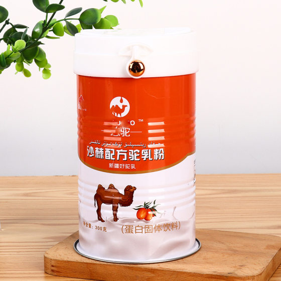 Large Capacity protein powder grain powder jar round packaging easy-pull lid easy-tear lid camel milk powder jar 500g milk powder jar