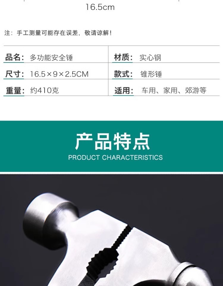 German Seiko Car Safety Hammer Car Multifunctional Glass Window Breaker Car Interior Window Breaking Safety Hammer Emergency