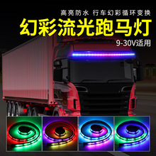 ��܇؛܇ͨ�ûòʼ��^���R�����12-24V��׷β��ʾ���D����ˮ��