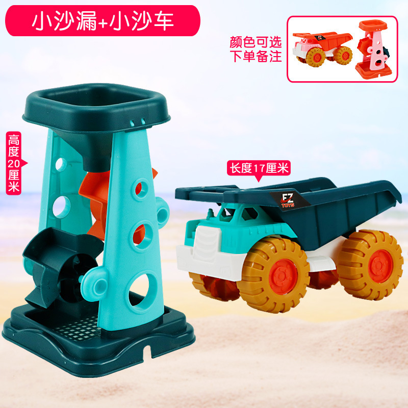 儿童沙滩玩具批发挖沙玩沙子的工具全套装海边摆地摊沙漏玩具车桶|undefined