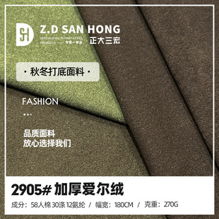 30s�Ӻ�۠��q���� 270g���޷���q�������� ��ů���������