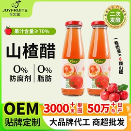 果蔬汁;其他软饮料;醋