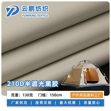 210Dţ�򲼺��z�T�� ���ܷ�ˮ���������Ļ������m������ȫ�ڹ�