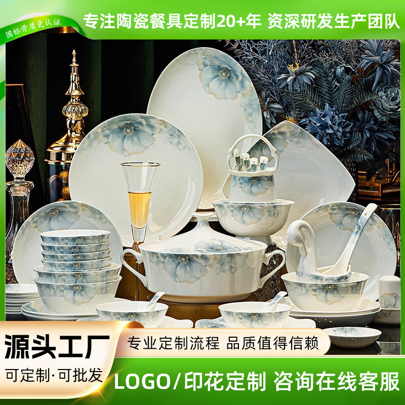 Tangshan Underglaze Color Dishware Set Household Chinese Bone China Tableware High Temperature Ceramic Dishes and Chopsticks Housewarming Gift