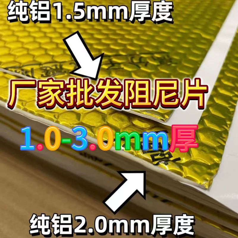 防音綿下水管ダンピングシート自己粘着パッケージ浴室排水管消音綿吸音材家庭用|undefined