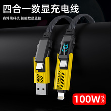 240W100W���ܔ��@�ĺ�һ�@ʾ���֙C��䔵�����m����O���A��С��