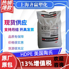 HDPE �������� 5004I 12110G 2344E E226 E204 ���ܶȾ���ϩ����