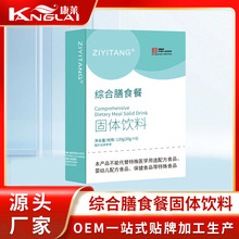 �I�B�C����ʳ�͹��w��Ϲ���I�B�ʹ��ͷ����ʳ�F؛���l���ӹ�