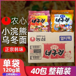 �����n���M���r��С�����ζ������ԭζ���r��������淽����40��