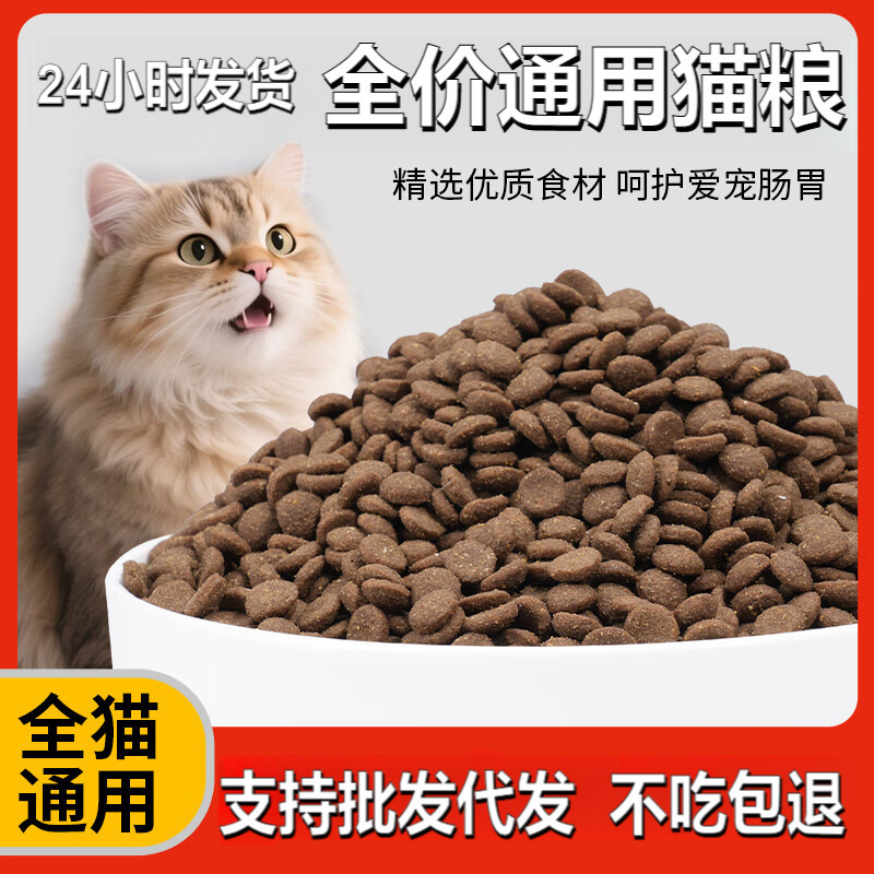 Grain-Free Freeze-Dried Cat Food 10kg for Beautiful Hair, Adult Cats and Kittens, Cat Food to Gain Weight and Cheeks to Maintain Healthy Body Shape