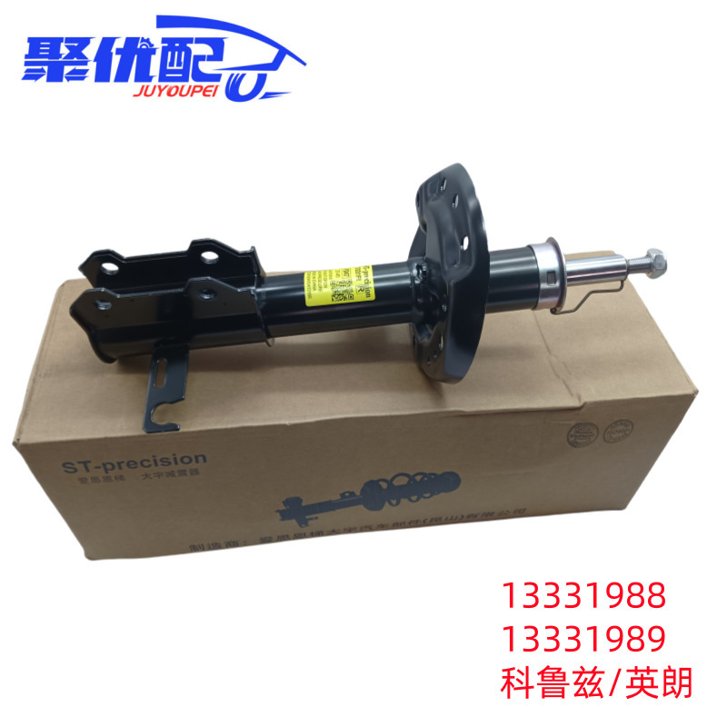 Suitable for Buick Chevrolet Cruze Yinglang front and rear shock absorber 13402938 13402939