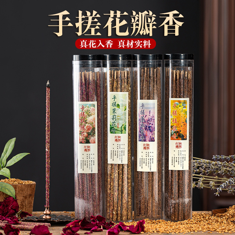 爆款阿根廷线香手搓玫瑰桂花香花瓣香杜鹃檀香沉香线香棒香家用香|undefined