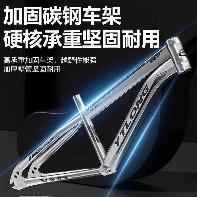 Children's mountain bike, wholesale