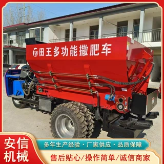 拖拉机牵引式撒粪机 一体式撒粪车撒肥车扬粪车 三轮自走式扬粪机