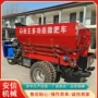 一体式自走式三轮粪车