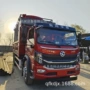 停炉高空车载式负压车