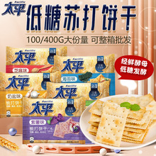 ̫ƽ����С���b100g���}���[ζ����ĸ�K��I�B�k����С��ʳ