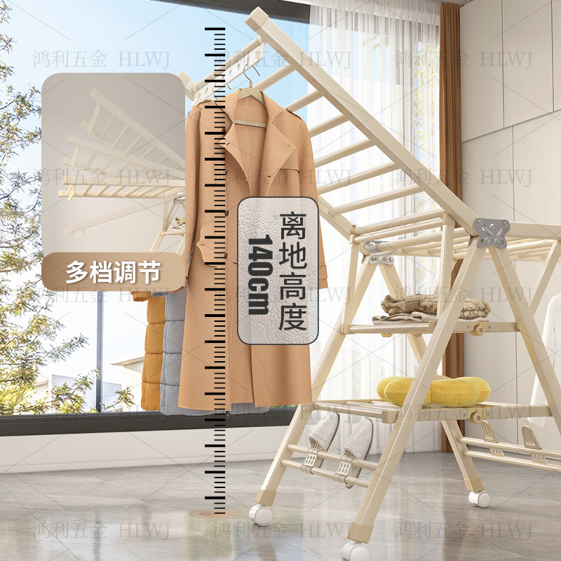 加粗加厚晾衣架落地折叠家用阳台卧室内简易可移动凉晒衣服被子杆|undefined
