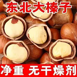 红枣干;瓜子;山楂制品