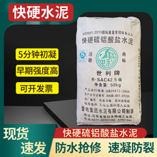 ��Ӳ������X���}ˮ��425�����ٸ��珊��ˮ���޻�ɫˮ��耟��F؛