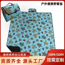 �������l��yʽҰ�͉|��ˮ¶�Iɳ���|��y�Ӻ�ͯҰ�Ͳ�����̺��