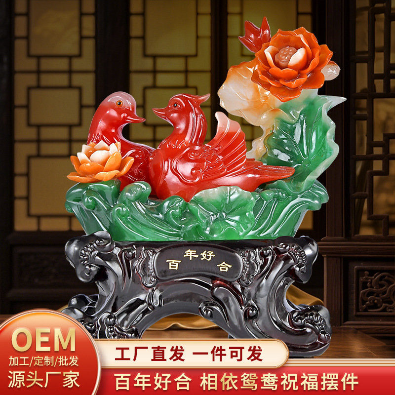 鸳鸯摆件百年好合结婚礼物创意手工实用婚房新房装饰品新人朋友