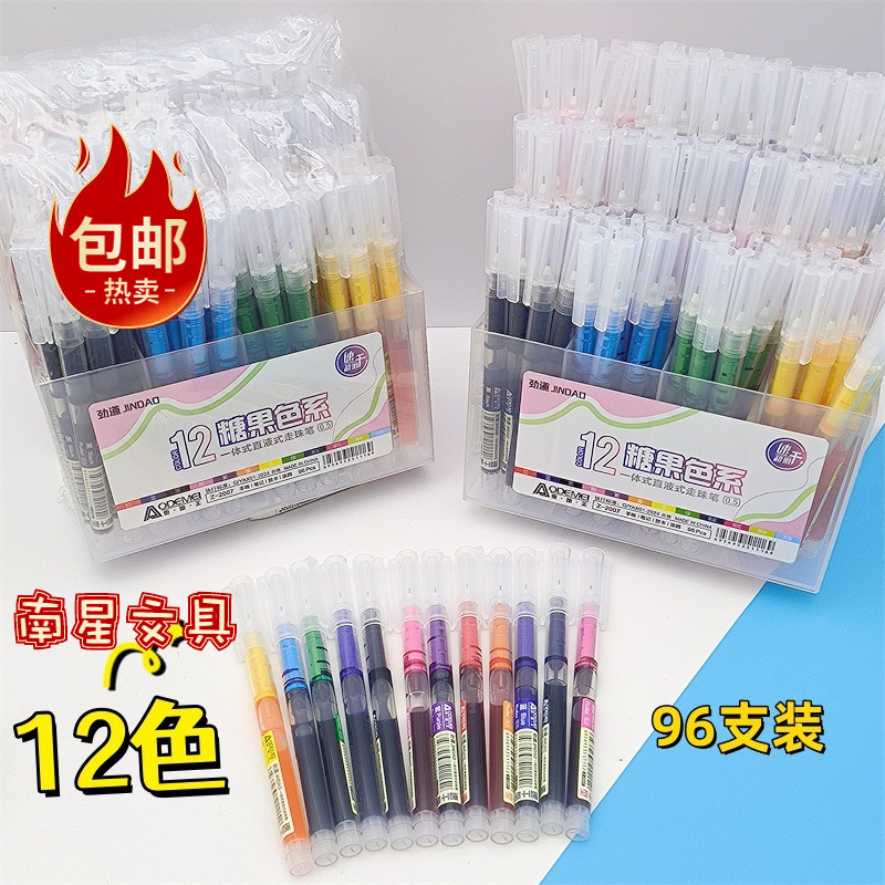 Postage Odemei 96 Stand Mounting Hand Account Pen Direct Liquid 12 Color Candy Color Ball Pen Integrated 0.5mm