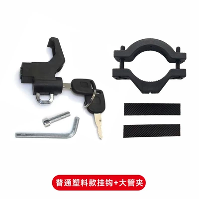 Lock Hook Storage Hook — Helmet lock - 1688-strictly-selected-dragon-claw-large-pipe-clamp