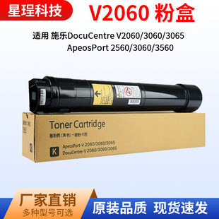 �m��V2060�ۺ�CT202509ʩ��3060̼��ϻ3065��ӡ�Cī��3560ī�ۺ�