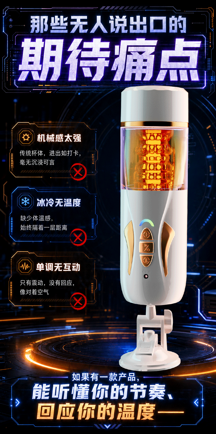 Electric Retractable Male Masturbator Cup with TPE Sleeve and Button Control — detail image 2