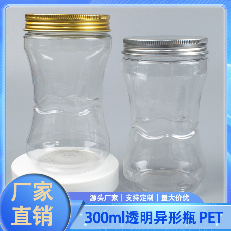 68牙pet广口瓶子铝盖透明塑料瓶异形密封罐包装瓶300ml手抓包装罐