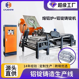 工业炉;其他铸造设备;铸造设备