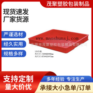 �����������ϴ���720*600*80mm ��ߴ����Ϸ��P �tɫ�z�����l