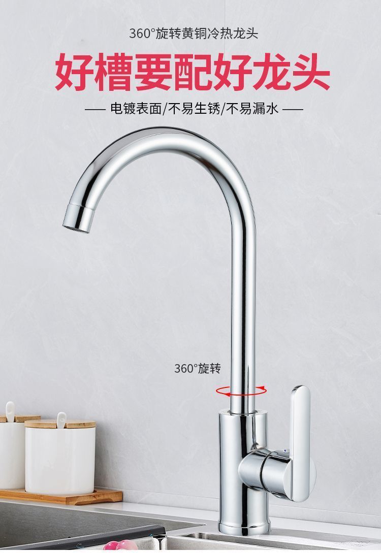 All-copper kitchen faucet, cold and hot water sink in one, universal single-cooling stainless steel faucet, direct sales from all directions details Picture