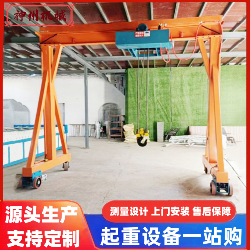 龙门架5吨电动无轨万向移动小型龙门吊8吨10吨车间仓库吊装龙门架