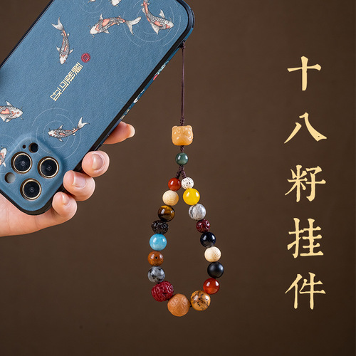 Original eighteen seed multi-treasure mobile phone chain pendant bodhi cat claw lanyard short key chain women's toy pendant Buddhist beads