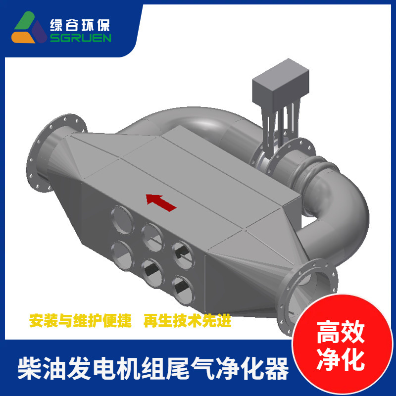 黑烟治理装置出黑烟 发动机净化器 布袋除尘器  dpf颗粒捕捉器