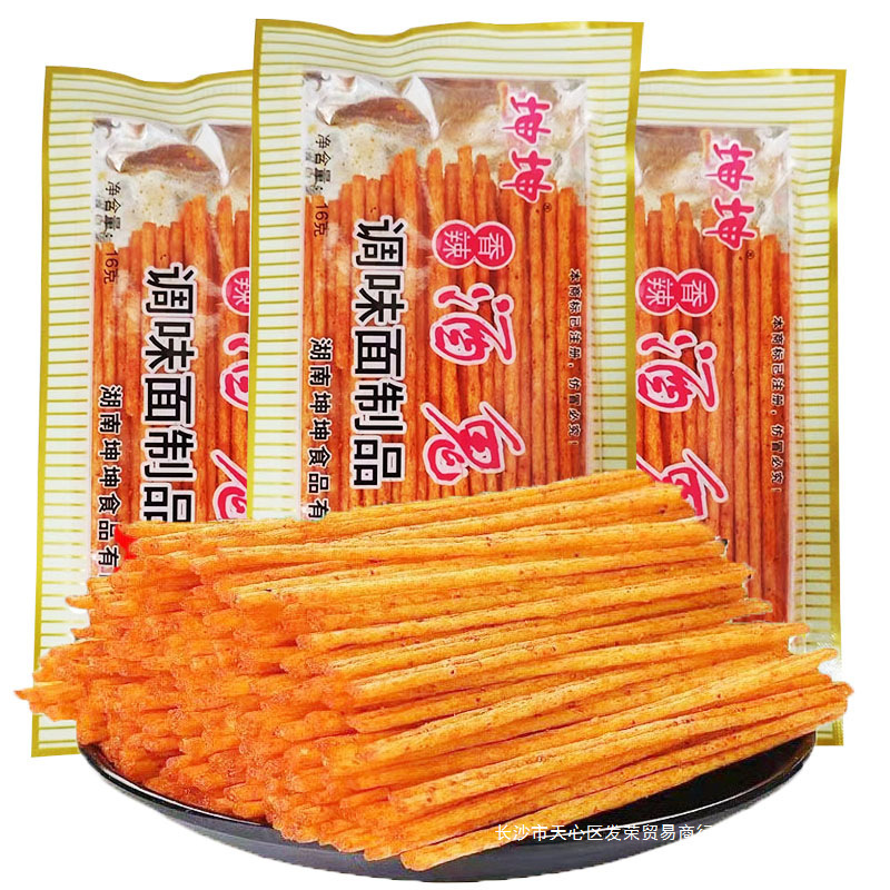 お菓子が欲しくて辛い5セントの90後に子供の頃の子供の頃のお菓子のキャンパスをミックスします。|undefined