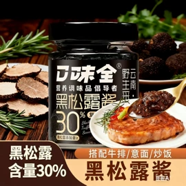 调味酱;复合调味料;其他香辛料