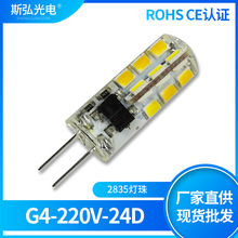 ֱN220V NƬG4_LED3W߶˟ˮ