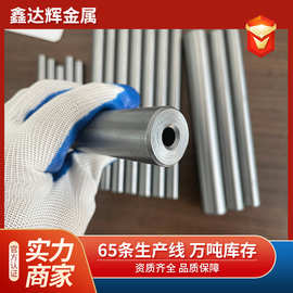 42crmo#精密无缝钢管外12 14 1618 20 22 28内外光亮镜面液压无缝