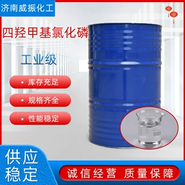 增塑剂;合成材料助剂;酯