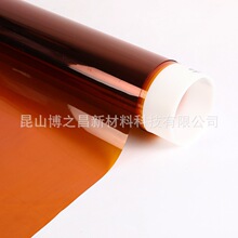 ��������Ĥ PI��ɫ�|��ԭĤ �^���͸ߜ�260�� 1040mm����