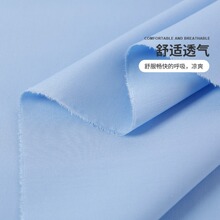 涤棉布133*72 65涤35棉TC口袋布服装箱包鞋帽里布工艺品