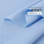 133服装口袋布涤棉布