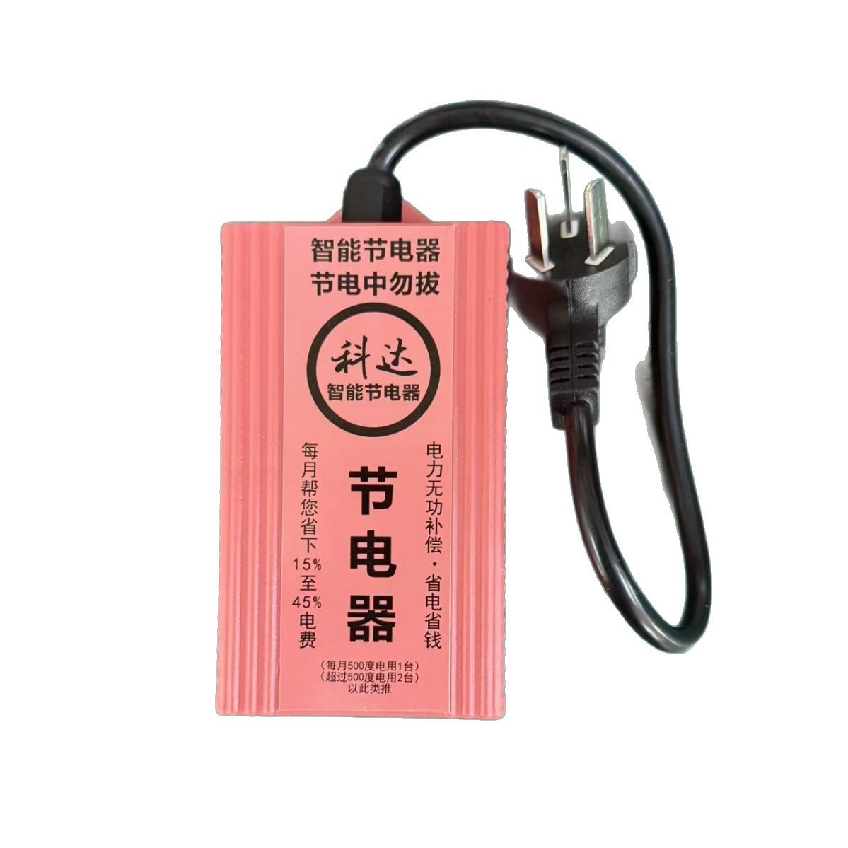 Nuevo regulador de voltaje de pulso de vehículo eléctrico actualizado reparador de carga activación de un botón reparador de batería de vehículo eléctrico general