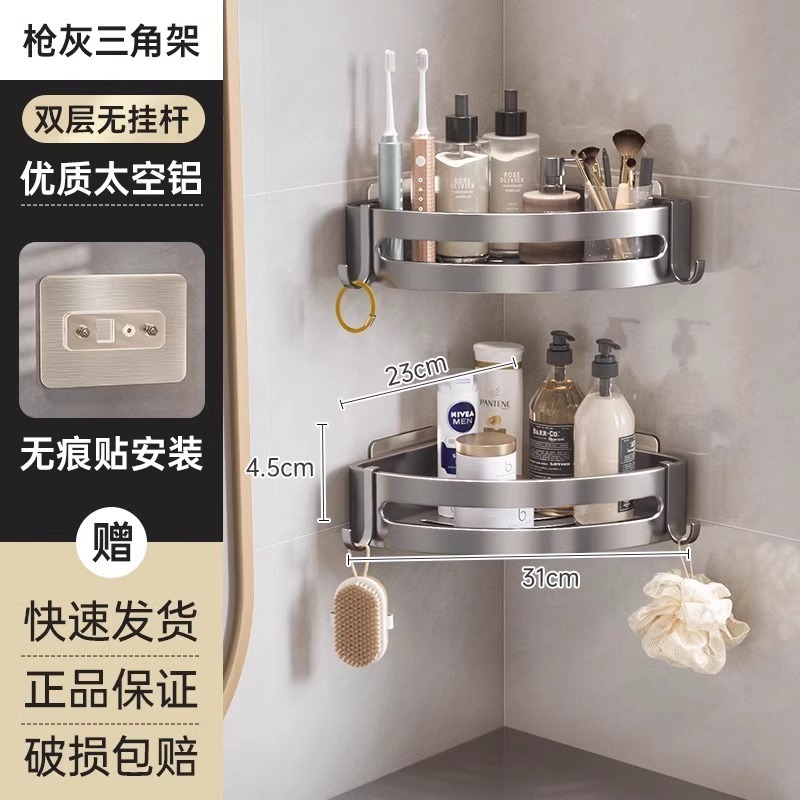 百タフなトイレの棚は穴を開けないでください。浴室の三脚は壁掛け式トイレの壁の角に収納されています。|undefined